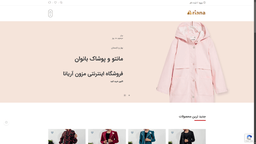 پروژه استارتاپی